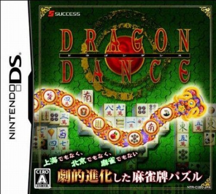 Dragon Dance image
